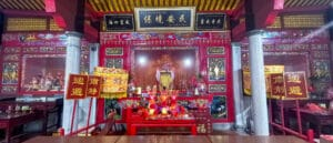 Read more about the article 2025年农历三月廿四日大普公进殿十一周年暨平安敬